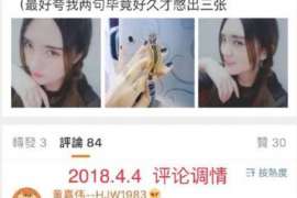 两当侦探事务所,严格保密的婚外情调查专家